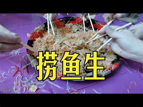 鯉魚吉祥話|中國的吉祥之魚是河魚 日經中文網